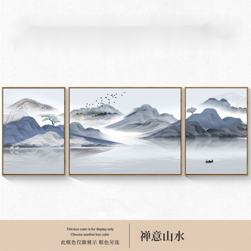 客厅装饰画水墨画沙发背景墙挂画现代三 禅意山水 30*40/60*40/30*40