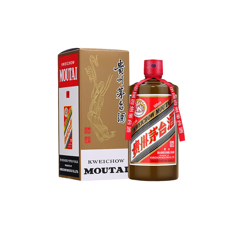 茅台 2020年 精品 酱香型白酒 53度 500ml 单瓶装 陈年老酒 端午礼赠【名酒鉴真】