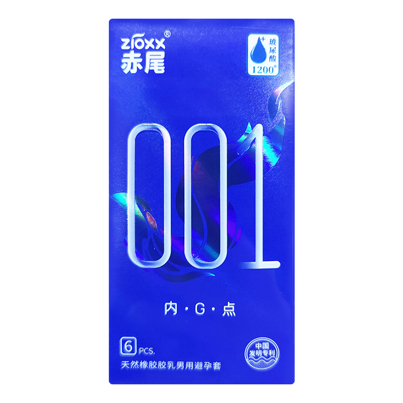 赤尾001内无储精囊天然橡胶胶乳男用避孕套 6支 1盒
