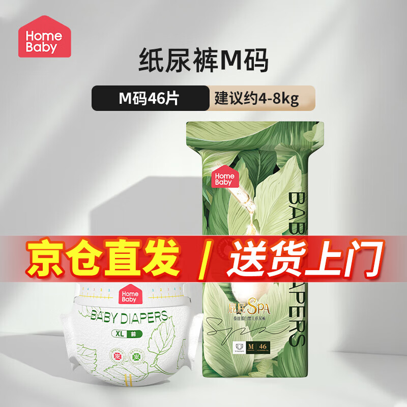 �ҵñ���˿���������㳬��͸��������Ӥ��ֽ�����Ů������ʪ ֽ���M��46Ƭ