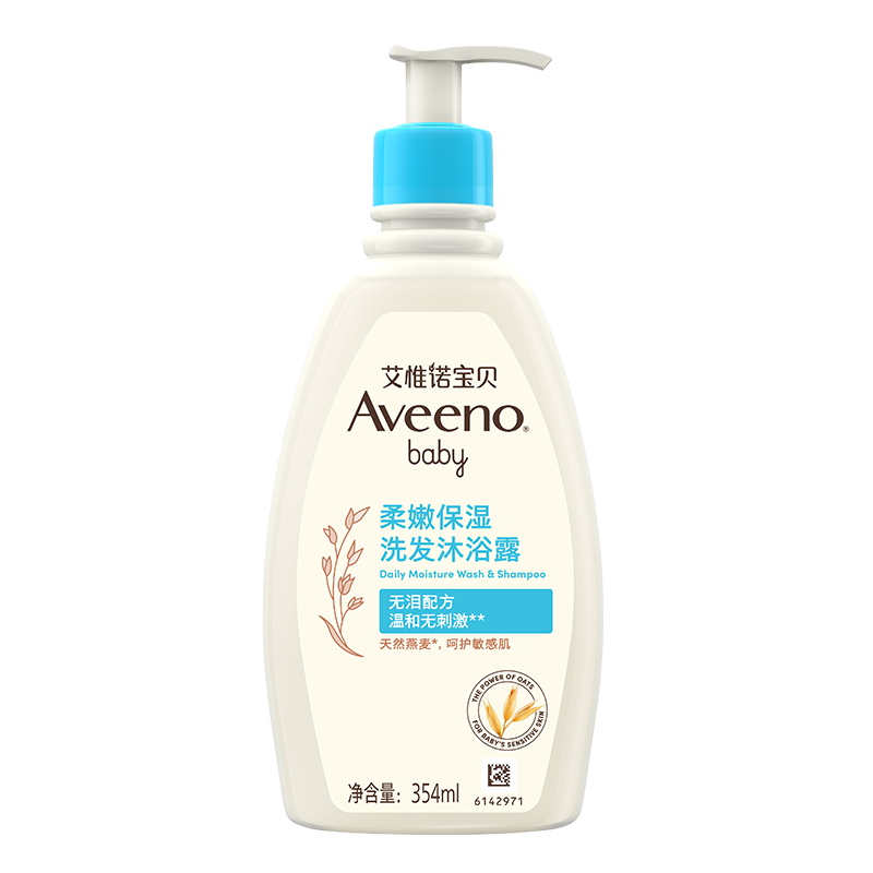 艾惟諾(Aveeno)艾維諾兒童沐浴露洗發(fā)水二合一嬰兒洗發(fā)水寶寶沐浴乳燕麥354ml