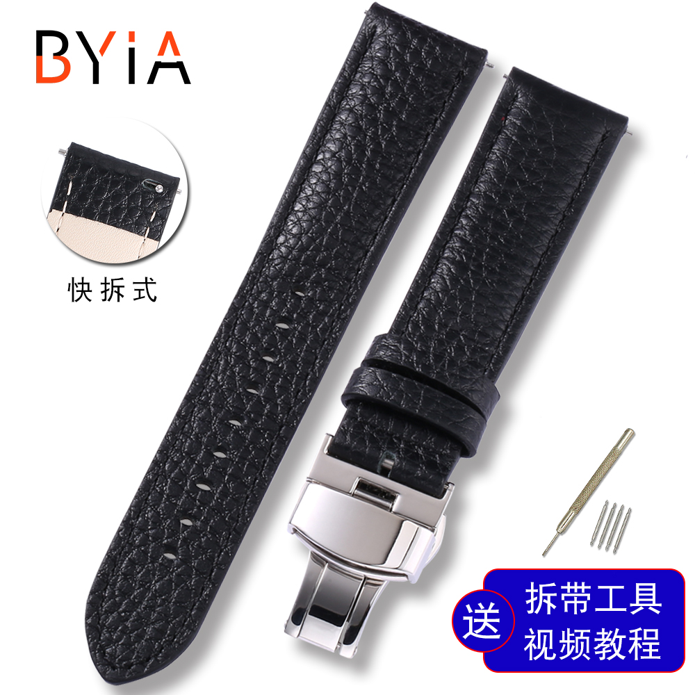 钟表配件近期价格走势如何|钟表配件价格比较