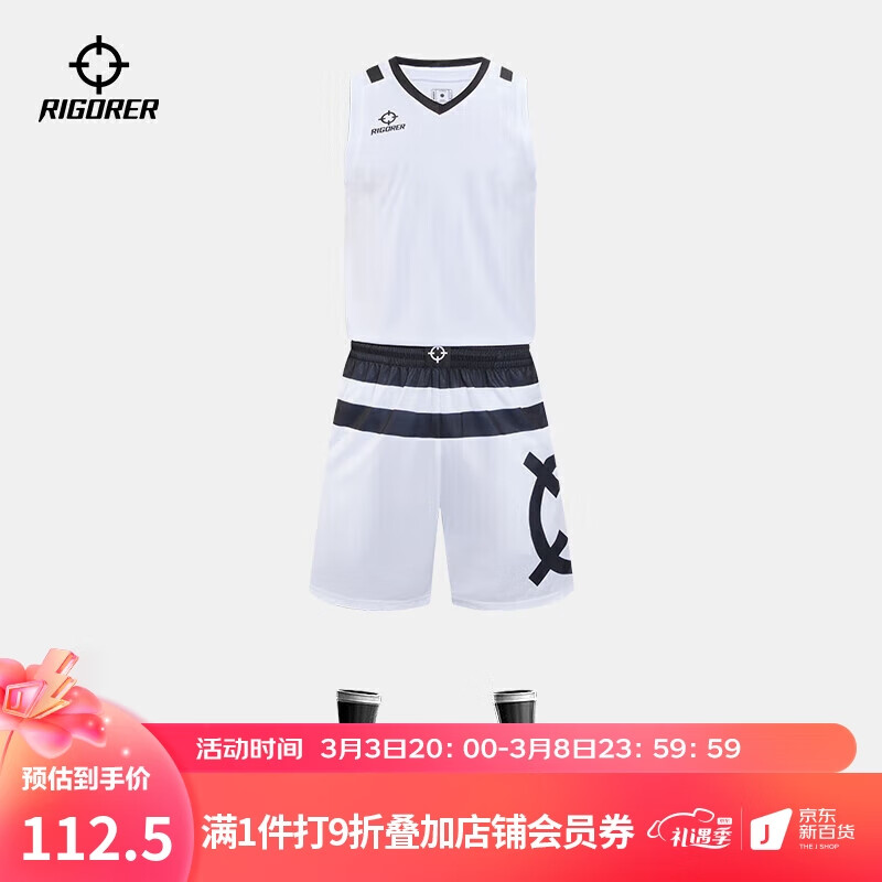 准者2022夏季篮球服运动比赛团购球衣篮球服套装Z122310105 纯白色 XL 