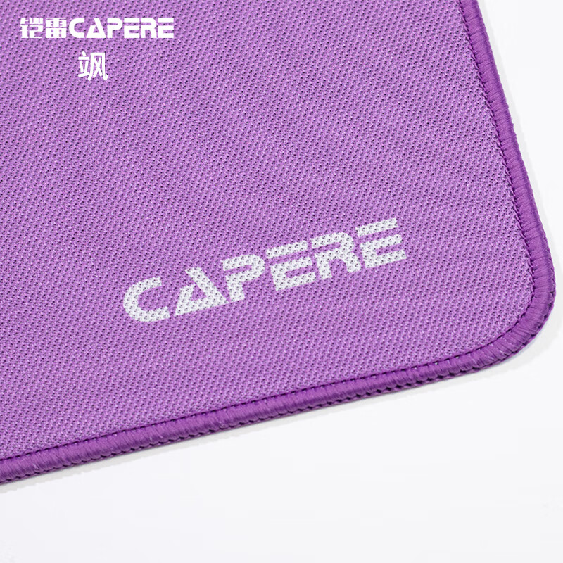 CAPERE(铠雷)防水操控鼠标垫飒紫色中高敏玩家无畏契约电竞游戏垫 飒-大号灰色(加粗面)