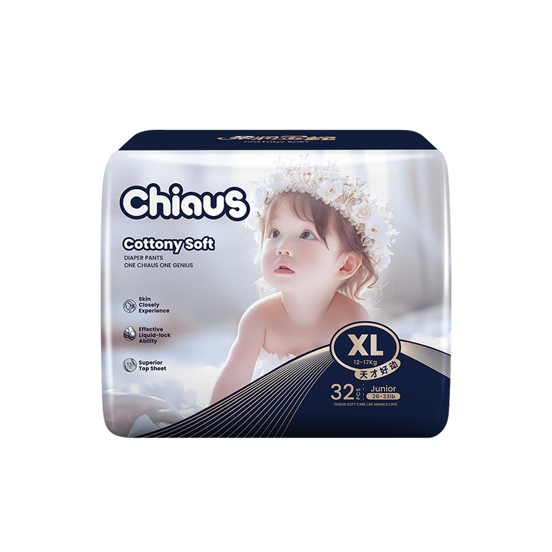 雀氏【蚕丝奢柔】出口铂金装柔润金棉拉拉裤XL32片母婴婴儿尿片尿不湿
