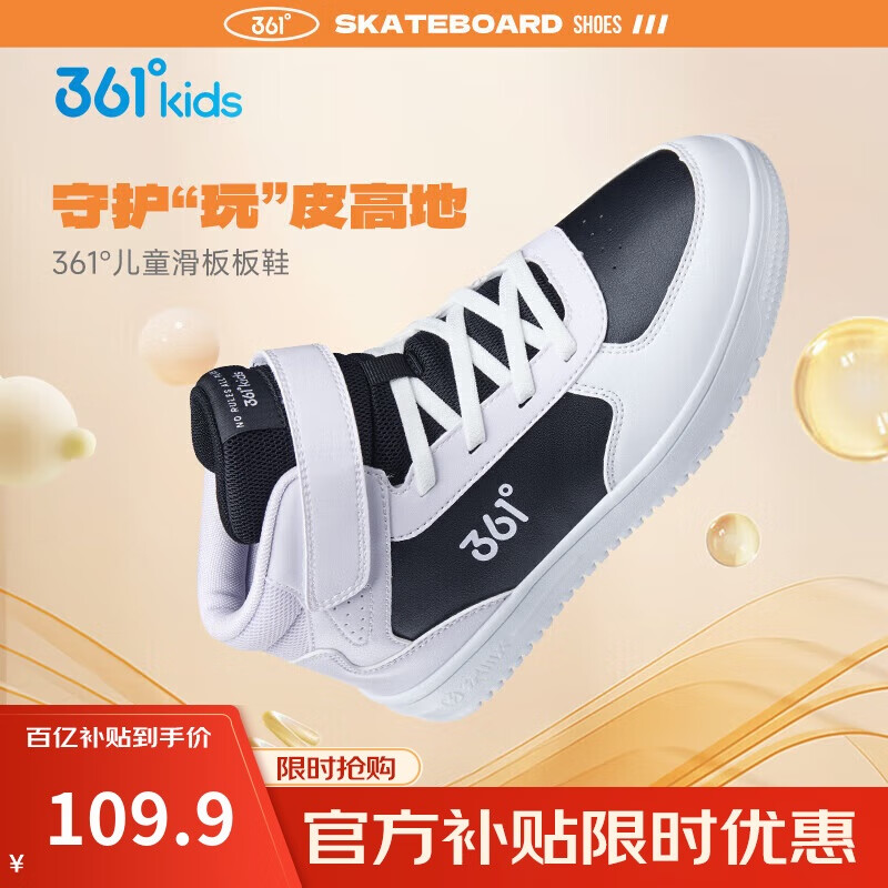 ���ڲ�����361��ͯЬ ��ͯ�˶�Ь24������ŮͯС��Ьѧ���߰ﻺ���Ь ��39