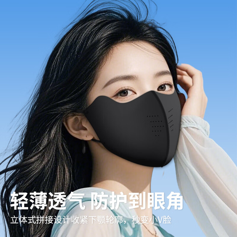 舒美佳胶原蛋白防晒口罩女防紫外线夏季透气高颜值洋气款春夏美颜口罩 冰感胶原蛋白-暗夜黑 京东折扣/优惠券