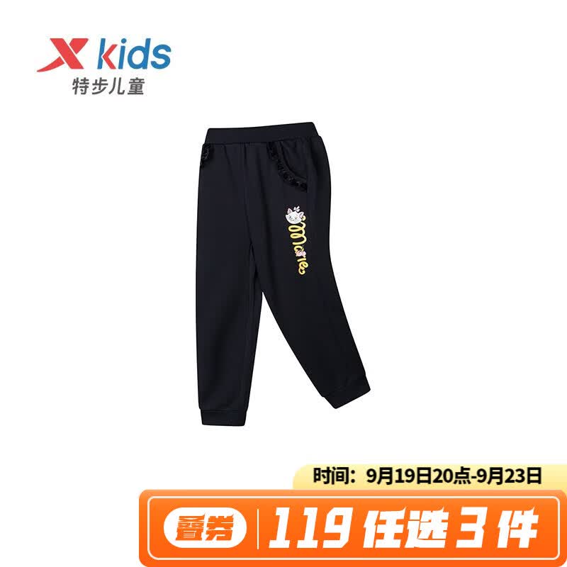 特步童装儿童运动长裤女童针织长裤 正黑色 110cm怎么样,好用不?