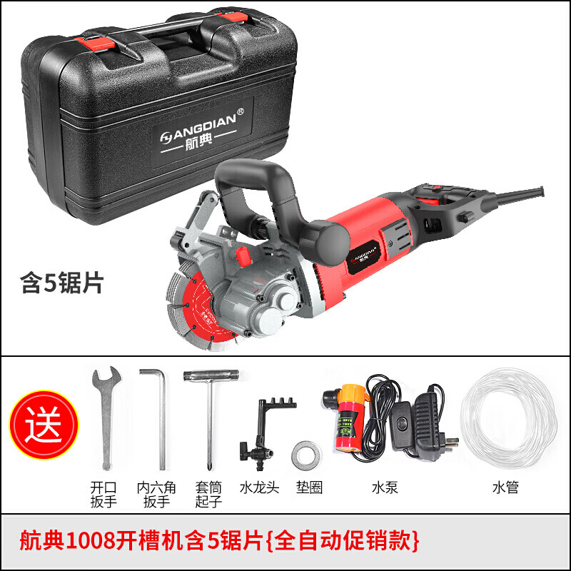 机水电安装切槽机一次成型无尘墙壁切割机大功率切墙机工程全自动开