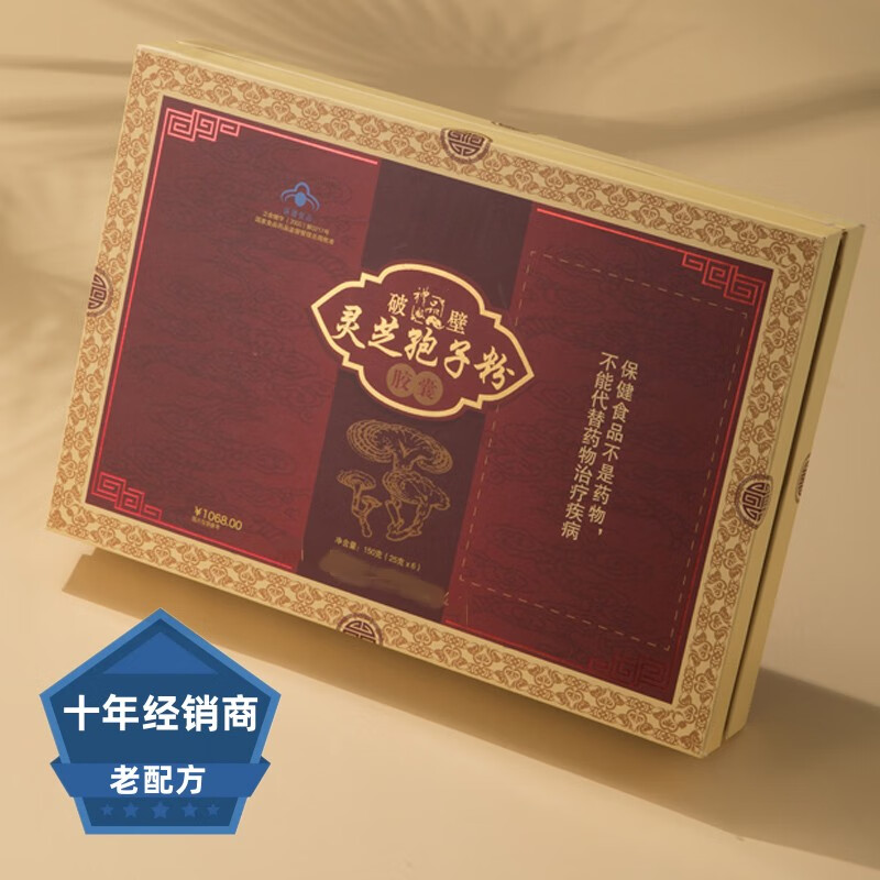 灵芝孢子粉怎么吃：一场健康的烹饪之旅