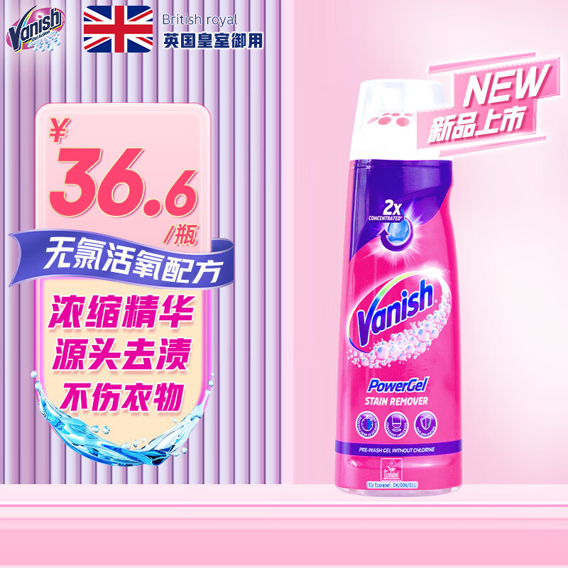 ٣VanishٽڻʲƯ۱ըƯ׼ϴǿЧȥȥȥ 200ml 1ƿ ȥձ  32.5Ԫ