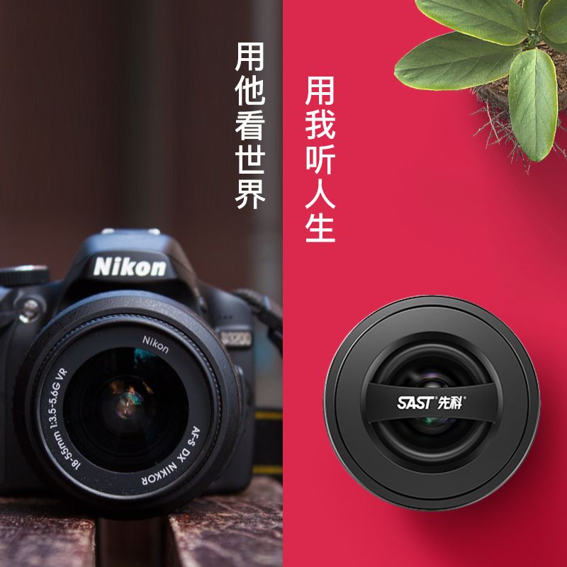 先科（SAST）N-612黑 无线蓝牙音箱迷你音响便携式插卡手机电脑微信收款扩音器收音机低音炮小音箱