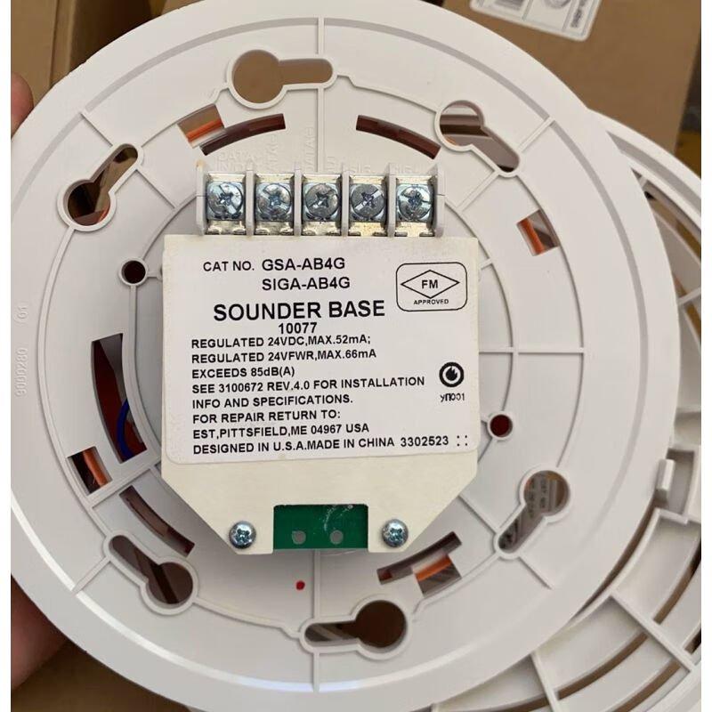 lism美国爱德华est智能探测器扬声器底座siga-ab4g蜂鸣器底座