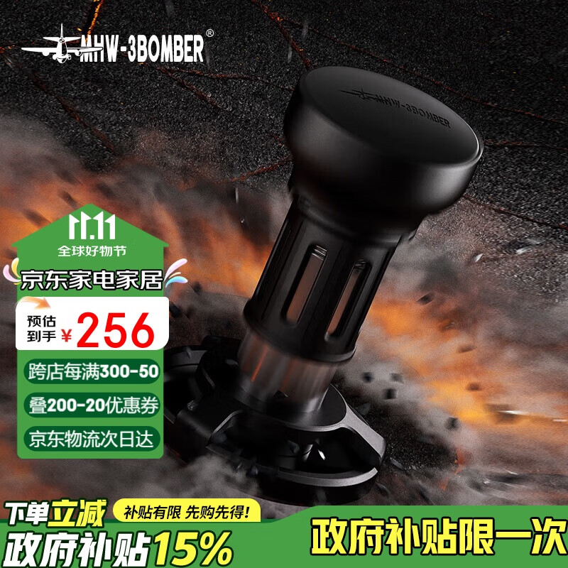 MHW-3BOMBER轰炸机驭系列冲击粉锤58mm【政府补贴】恒力压粉器 意式咖啡器具