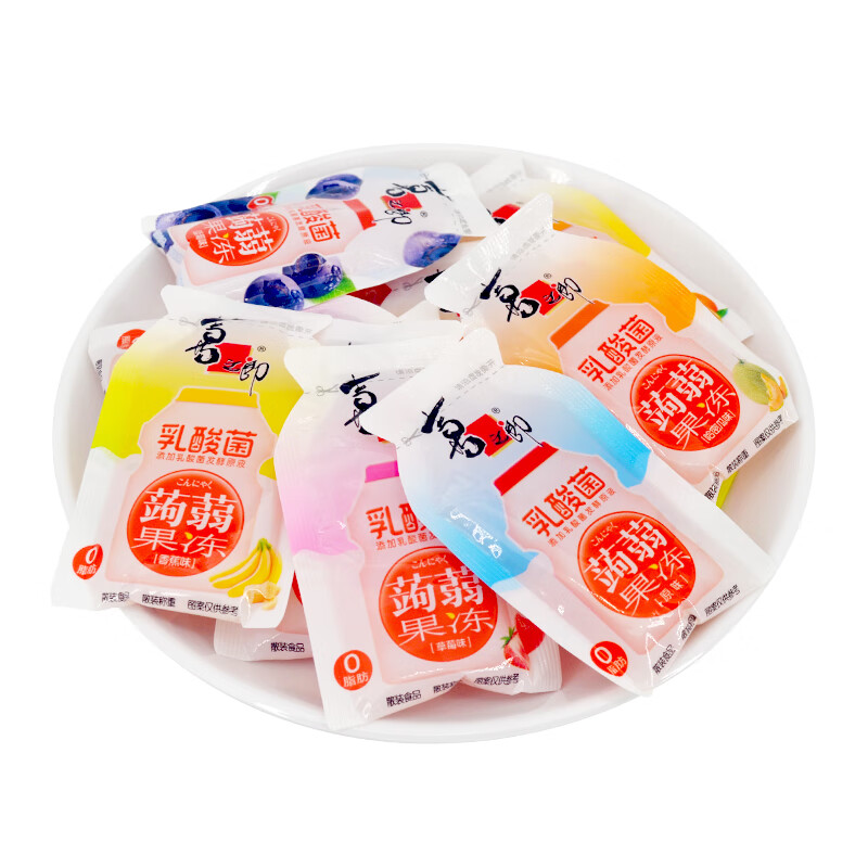 散装蓝莓草莓香橙果味混装果冻休闲 喜之郎乳酸菌蓌蒻果冻混合1斤约
