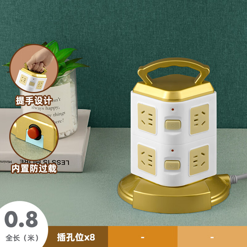 HKFZ立式多插位插線板多功能家用排插帶線多用塔式立體多孔插座 2層0.8米線無(wú)USB 防雷 過(guò)載保護(hù)