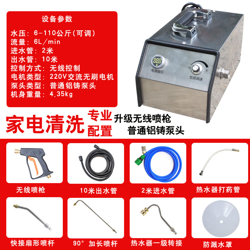 厨房家电清洁设备的简单介绍 厨房家电干净
装备
的简单

先容
（必备厨房家电） 清洁设备