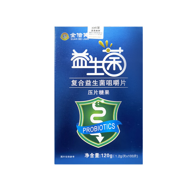 全倍健 复合益生菌咀嚼片100片 1盒装