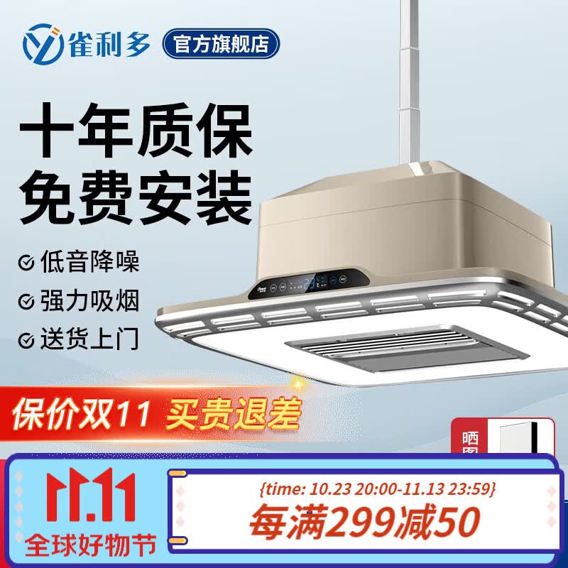 雀利多 棋牌室吸烟灯 麻将灯空气净化器麻将机排烟抽烟升降吊灯 新款S8净化版 典雅金怎么样,好用不?