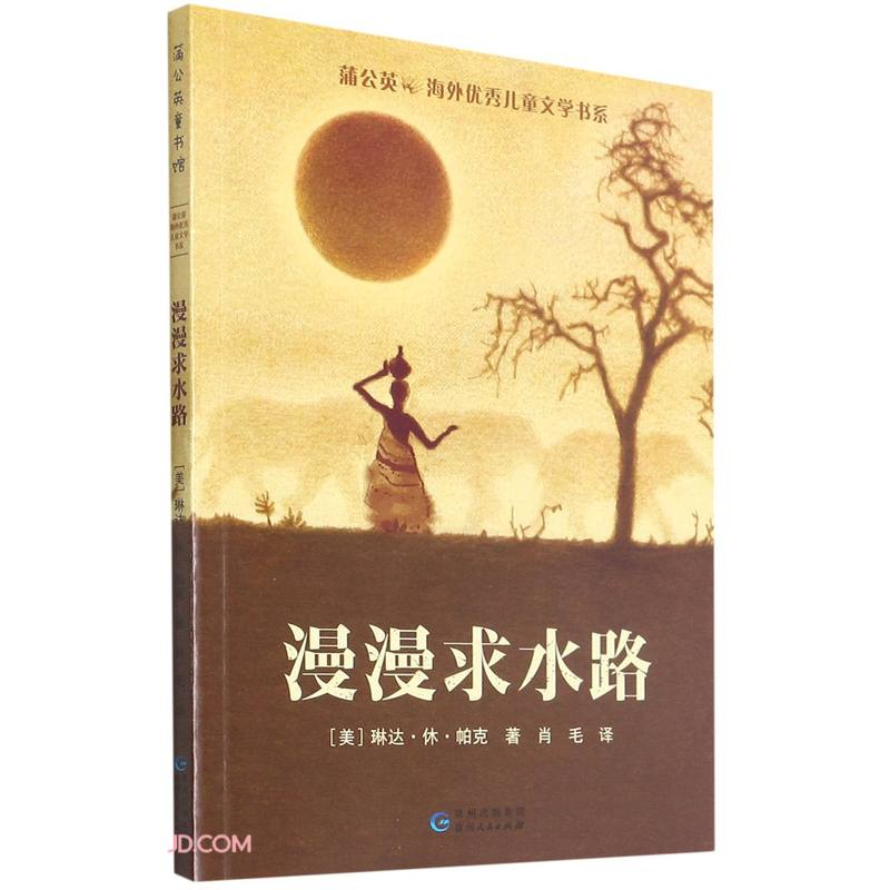 儿童文学价格走势网站|儿童文学价格走势图