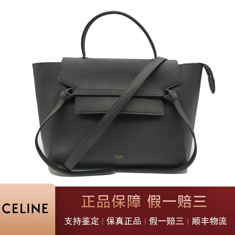 【二手95新】赛琳/celine经典荔枝皮黑色鲶鱼包女士单肩斜挎手提包