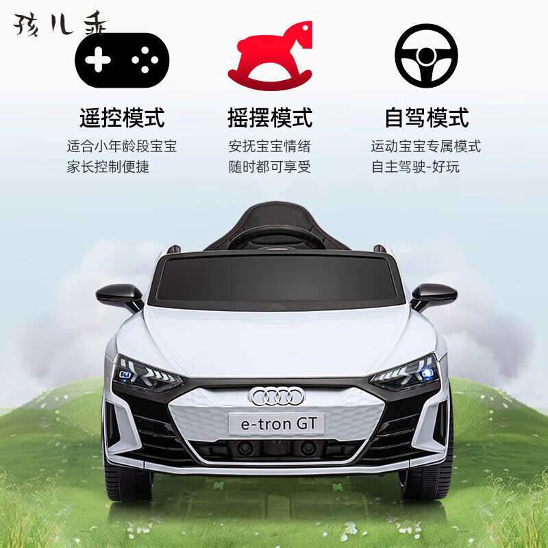 WORK BABY奥迪正版授权儿童电动汽车四轮可坐大人宝宝小孩遥控玩具生日礼物 烤漆灰色/遥控/软座 电力驱动