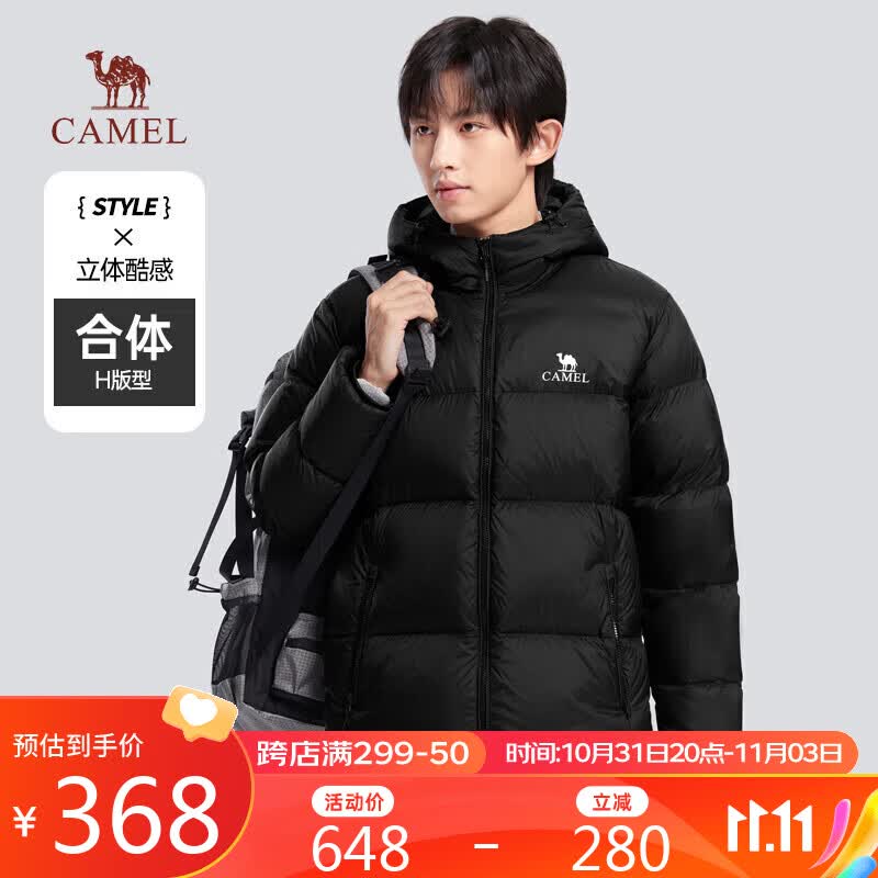 骆驼（CAMEL）火山情侣羽绒服男士鸭绒加厚防寒面包服潮款冬季外套M13CR07089怎么看?
