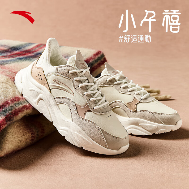 安踏小千禧丨休闲鞋女鞋革面防泼水复古增高厚底软底冬季老爹鞋运动鞋 【革面】粗麻灰/白垩色/胡桃-13 38