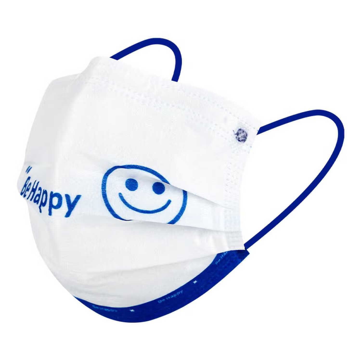 克莱因蓝笑脸含熔喷布网红时尚男女高颜值独立装印花口罩 笑脸 50片