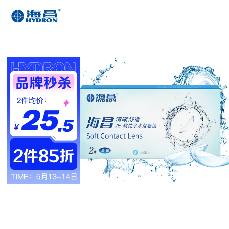 抢购不容错过,XX商品价格走势与你贴心同行!