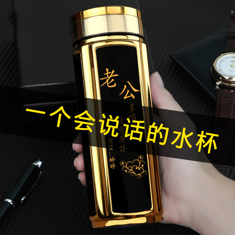 flxia)生日礼物男士爸爸保温杯316不锈钢高档实用520情人节送老公男友