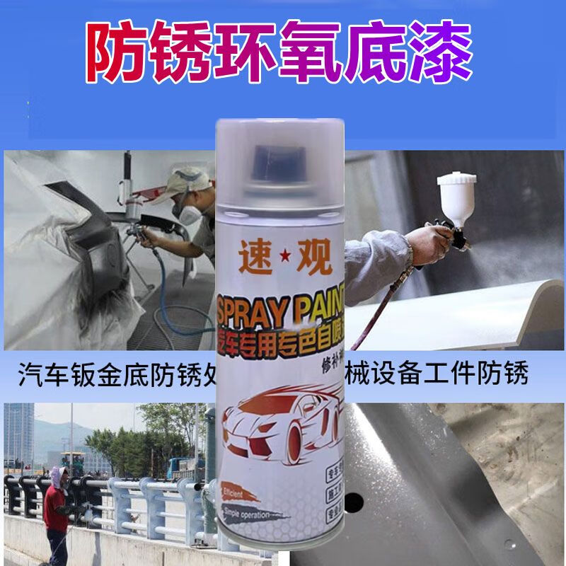 tnbrothers适用中华骏捷frv自喷漆波光银色宝石灰fsv汽车漆划痕修复自