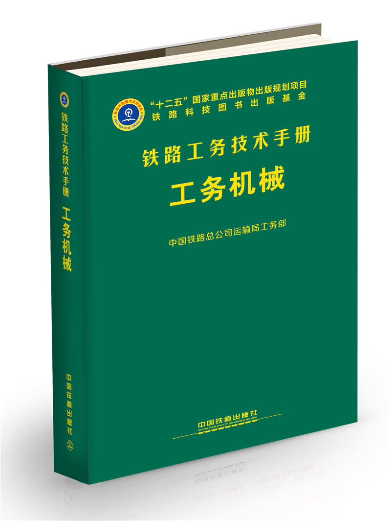 查京东交通运输往期价格App|交通运输价格走势