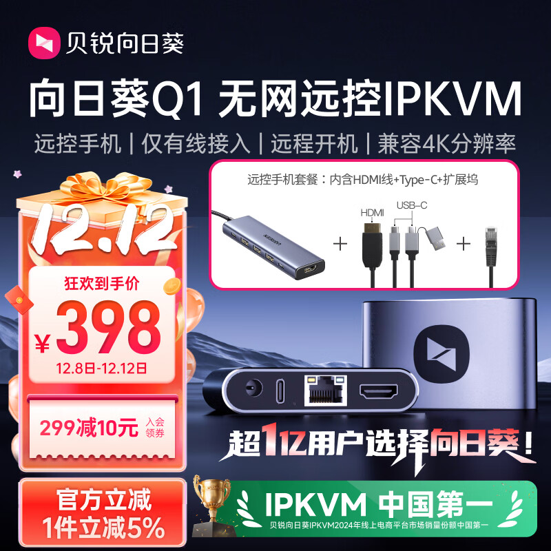 տIPKVMԶֻ̿Q1Զֻ칫overipҵҽƻάbiosSSH ԶֻײͣQ1+HDMI+typeC+HUB տؿQ1 358.2Ԫ()