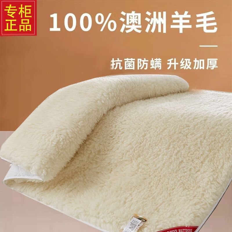 羊毛褥子皮毛一体澳洲床垫软垫冬季床垫被加厚垫褥家用单人冬天的