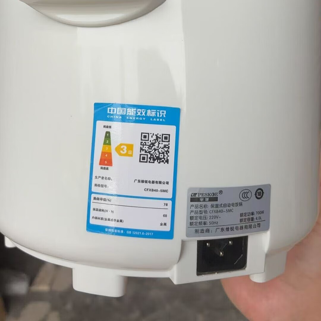 半球电饭煲家用大容量多功能老式小型1.5-6升L2-3-4-5人迷你宿舍小单人蒸煮一体电饭锅 纯白 3L 豪华煲【不粘内胆+蒸笼】2-4人