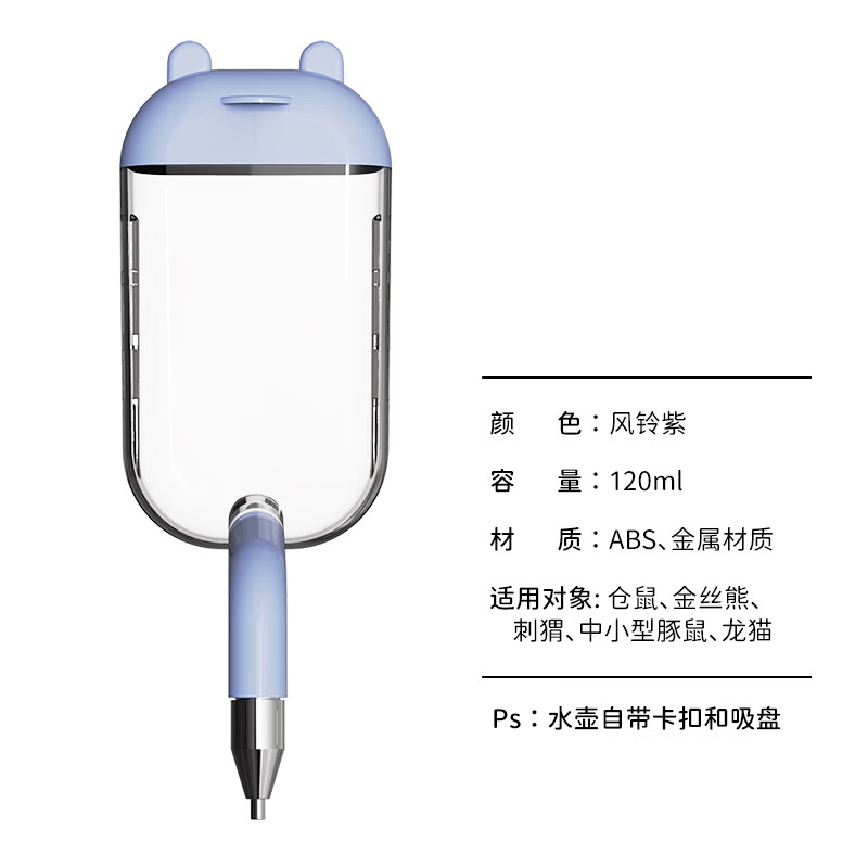 开箱解密它适仓鼠水壶使用心得如何，使用一个月后评测