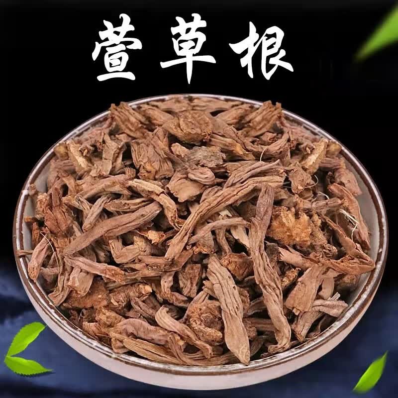 北京同仁堂萱草根中药材500g漏芦根果黄花菜根忘忧草根金针菜根黄花