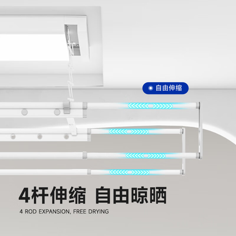卡瑞琪(COURAGE)超薄电动晾衣架阳台升降晾衣架晾衣杆全面屏隐形凉衣架