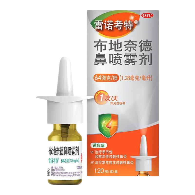 ���ڲ�������ŵ���ز����ε±�������64��g*120�� �����Ա��� �������������������� 2��װ