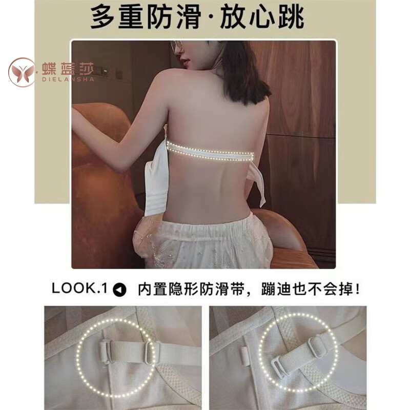 蝶蓝莎花瓣抹胸内衣无肩带小胸聚拢上托无钢圈收副乳美背裹胸防走光文胸 灰紫色(单件) 34/75码(AB通杯厚约1CM)