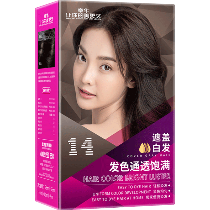 抢购限时,价格飙升!赶紧买下京东100026892767!