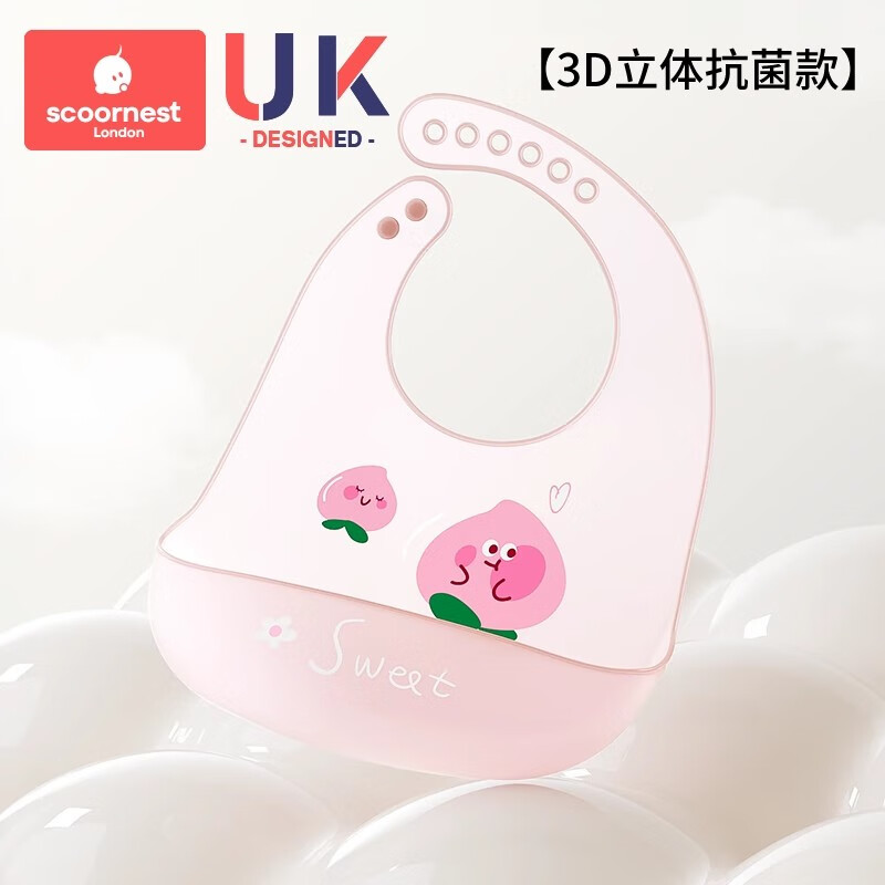 科巢宝宝吃饭围兜防水硅胶辅食饭兜超软婴儿便携儿童围嘴防脏神器 【超轻3D-抗菌款】加拉尔蜜桃