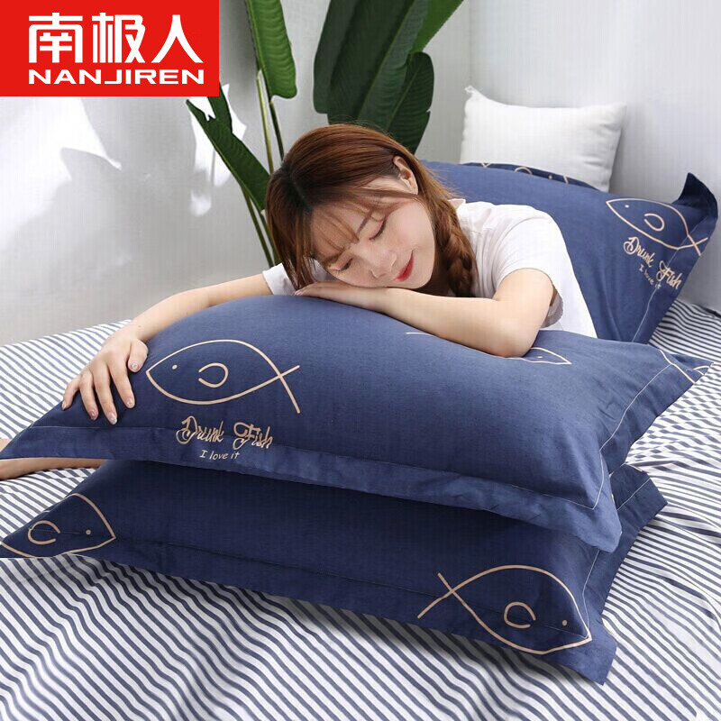 南极人纯棉枕套一对装 枕芯枕头套 床上用品家纺全棉48*74cm 小鲸鱼怎么样,好用不?