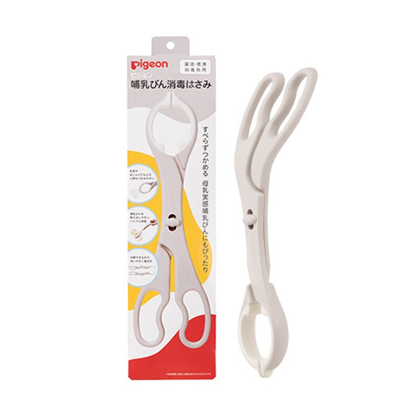 ���ף�Pigeon���ձ�������ԭװ���� ��ƿ������ϴ���� ��������������ƿ��ȡ���� ��ƿ������ȡ����