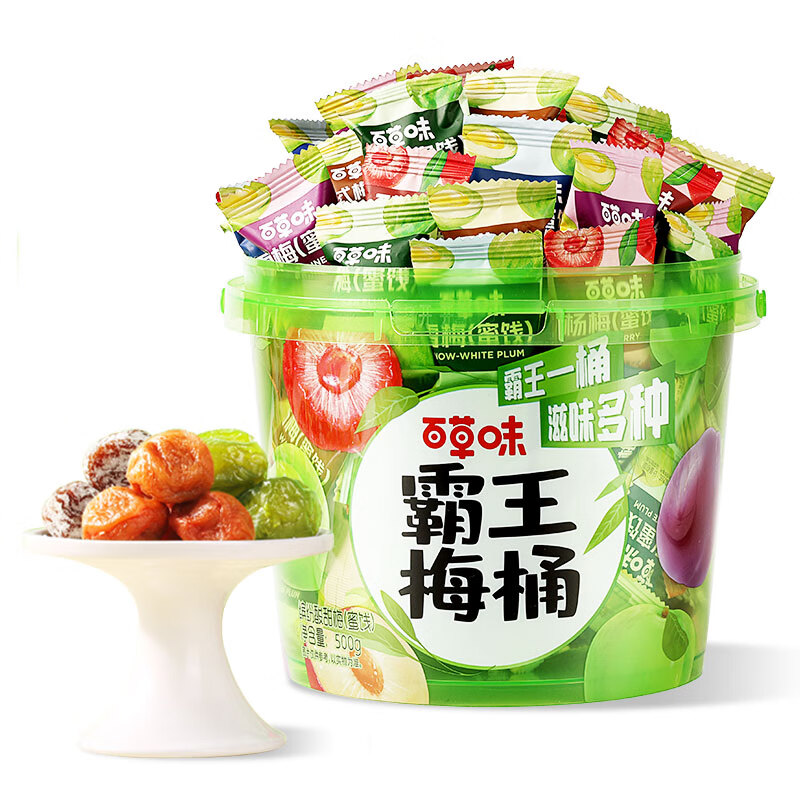 百草味霸王梅桶500g 网红梅子零食大礼包
