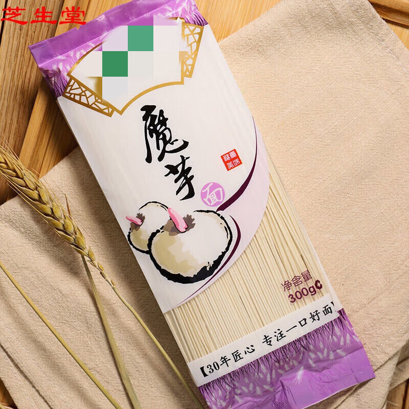 穗儿穗儿荞麦面   魔芋面荞麦面组合装 健身代餐低升糖 糖友主食 荞麦