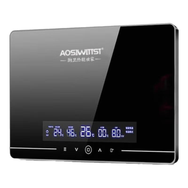 AOSIWITTST即热式电热水器家用洗澡速热变频恒温热的快过水热上门安装 8500W 黑色≥4平方电线可用