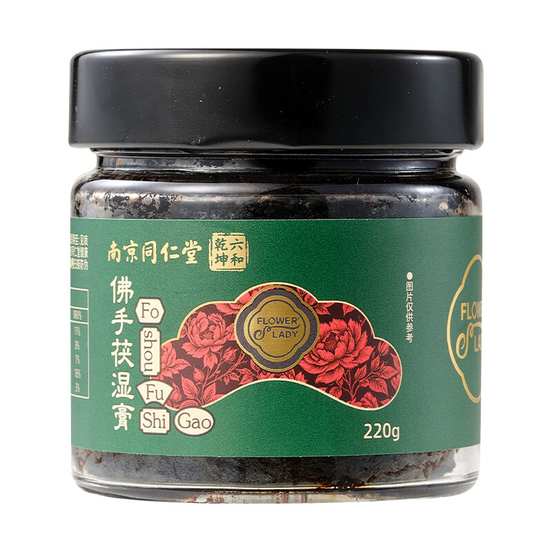 六和乾坤南京同仁堂佛手茯湿膏成人常温滋补草本萃取易吸收礼盒配料干净 220g*1瓶 【单瓶非礼盒装】 京东折扣/优惠券