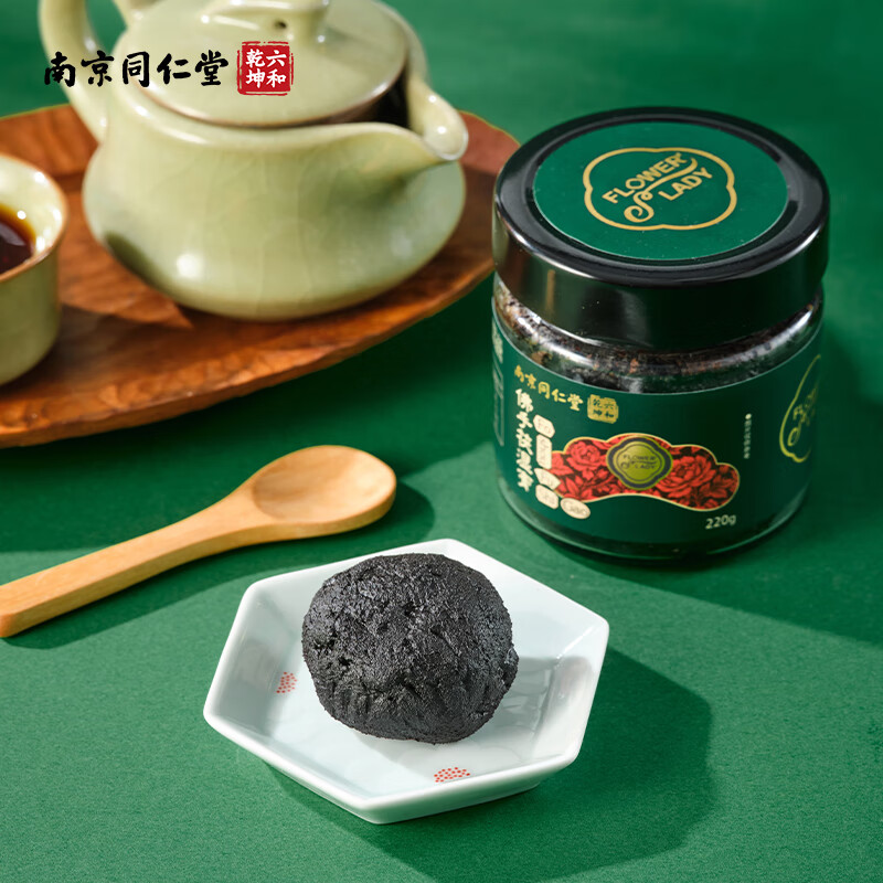 六和乾坤南京同仁堂佛手茯湿膏成人常温滋补草本萃取易吸收礼盒配料干净 220g*1瓶 【单瓶非礼盒装】